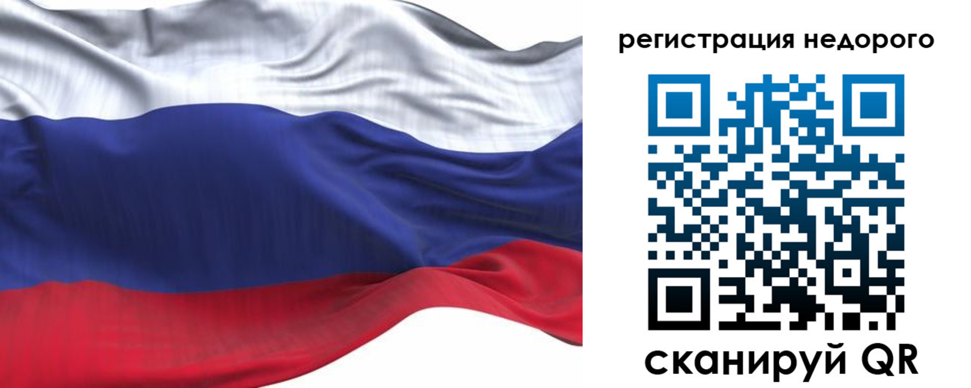 временная регистрация для всех в Миллерово